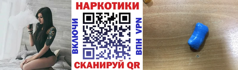 Где купить Балабаново KRAKEN сайт  Alpha-PVP  Мефедрон  Канабис  Cocaine  Гашиш 