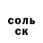 КЕТАМИН VHQ Anastasia Stretovych