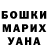 ГЕРОИН хмурый Ekaterina Germanenko