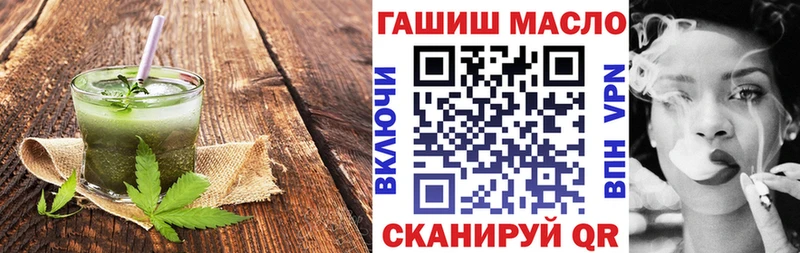 Canna-Cookies марихуана  блэк спрут онион  Балабаново  как найти  