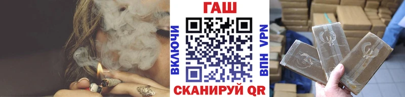 Гашиш Cannabis  мега онион  Балабаново 