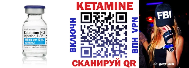 КЕТАМИН ketamine  Балабаново 