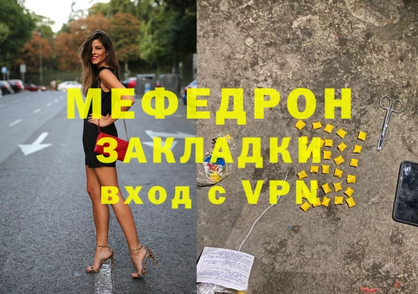spice Аркадак