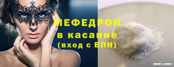 spice Аркадак