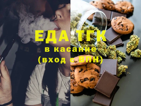 spice Аркадак