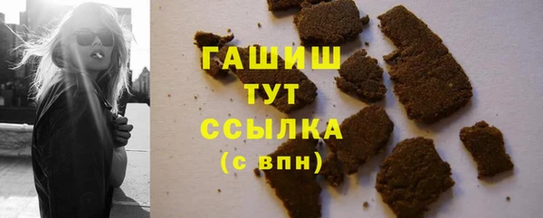 дистиллят марихуана Армянск