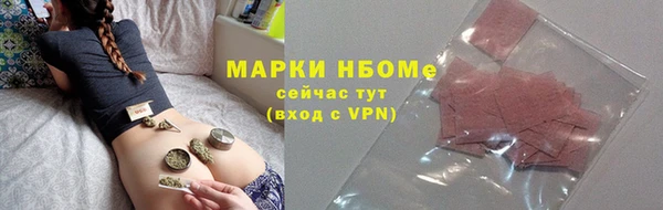 дистиллят марихуана Армянск