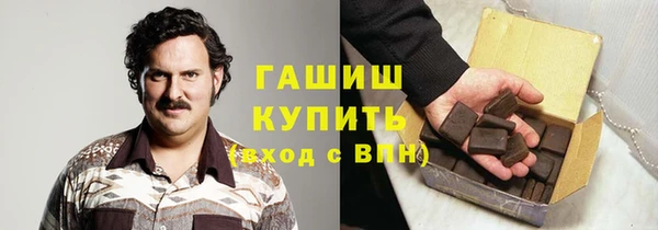 мефедрон VHQ Пестово