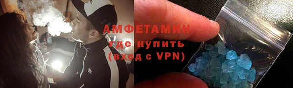 spice Аркадак