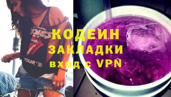 дистиллят марихуана Армянск