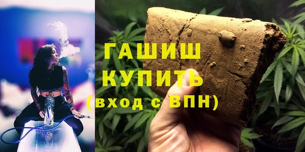 дистиллят марихуана Армянск