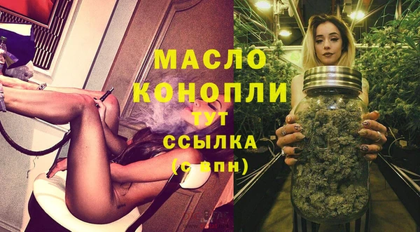дистиллят марихуана Армянск