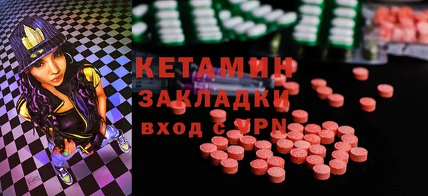 spice Аркадак