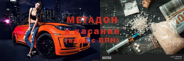 дистиллят марихуана Армянск