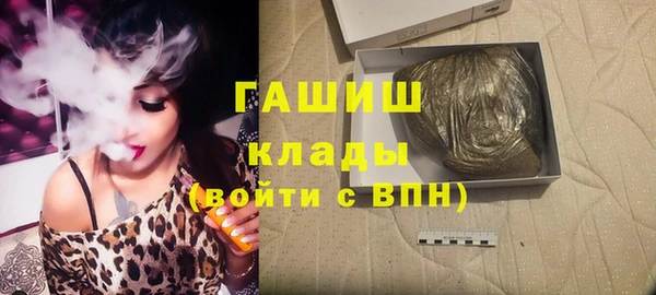 дистиллят марихуана Армянск