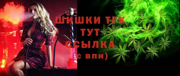 дистиллят марихуана Армянск
