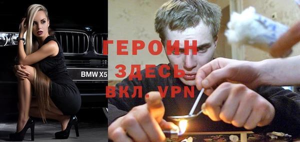 spice Аркадак