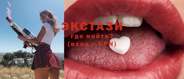 spice Аркадак