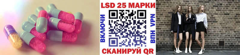 LSD-25 экстази кислота  Балабаново 