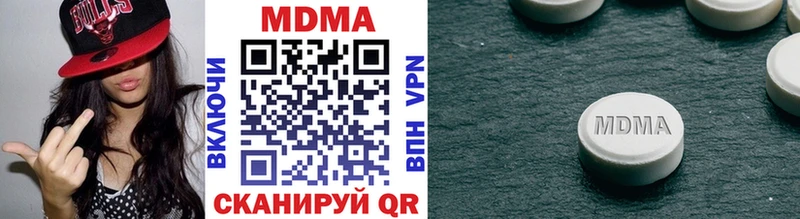 MDMA VHQ  Балабаново 