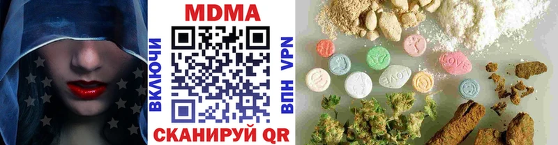MDMA crystal Балабаново