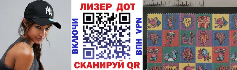 Марки 25I-NBOMe 1,5мг  где купить наркоту  Балабаново 