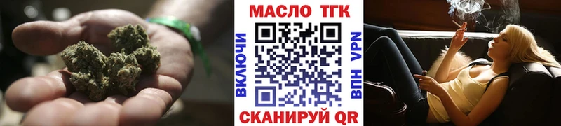 Дистиллят ТГК Wax  Балабаново 