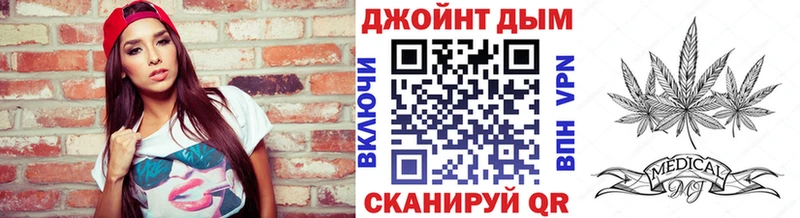 купить закладку  Балабаново  Марихуана VHQ 